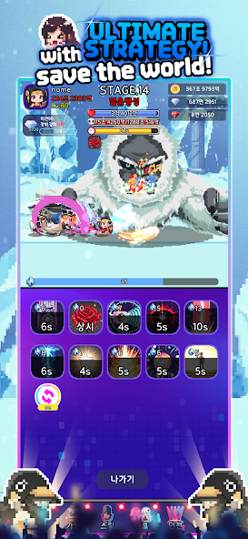 K-Pop Heroes screenshot